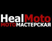 Мотосервис HealMoto